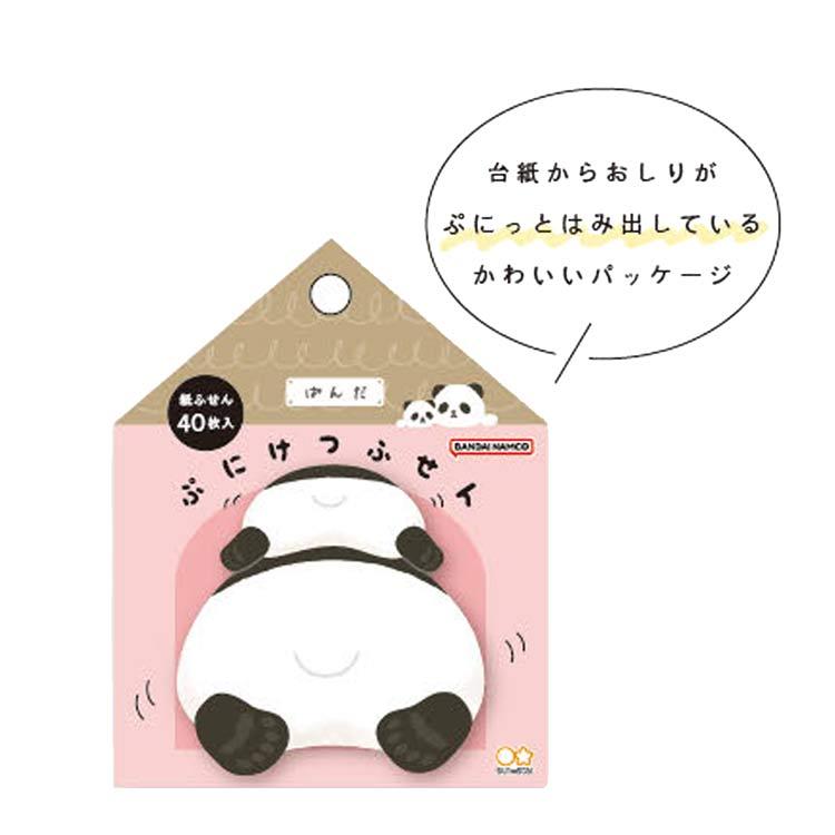 パンダけつ ぷにけつふせん 718705 癒し 付箋 メモ帳 メモパッド