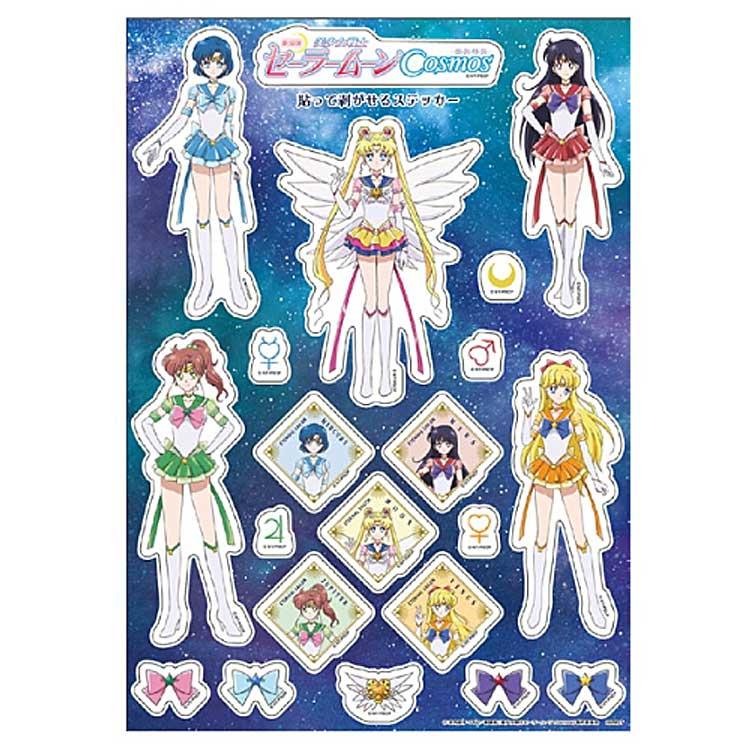 美少女戦士セーラームーン 貼って剥がせるステッカー A 725000 劇場版