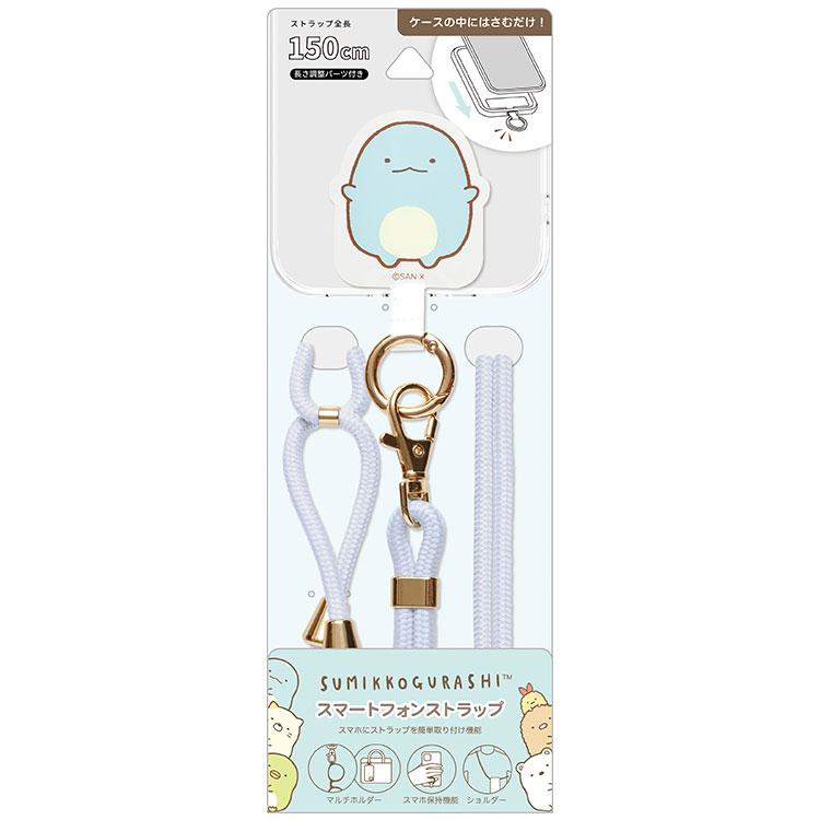 すみっコぐらし スマートフォンストラップ とかげ スマホストラップ