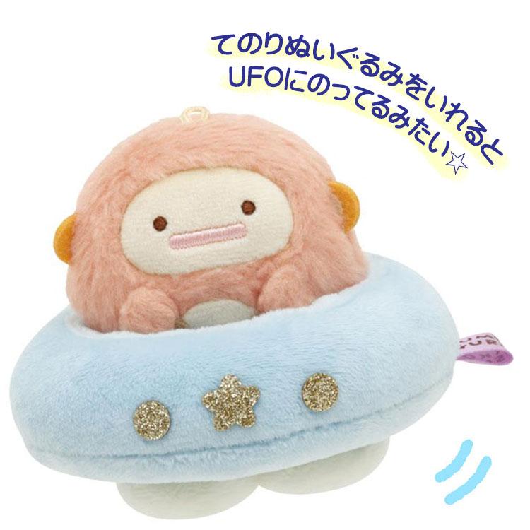 5種セット】すみっコぐらし てのりぬいぐるみ ふしぎなお 5種セット】すみっコぐらし てのりぬいぐるみ ふしぎなお