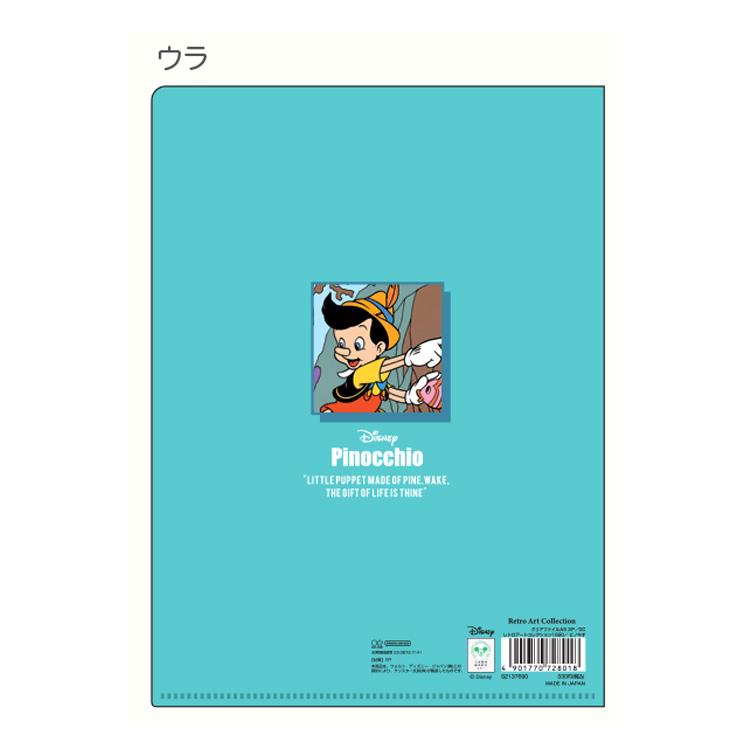 ピノキオ クリアファイルA5 3P 728018 レトロアートコレクション1990 ディズニー Disney 復刻アート 第4弾｜cast-shop｜02