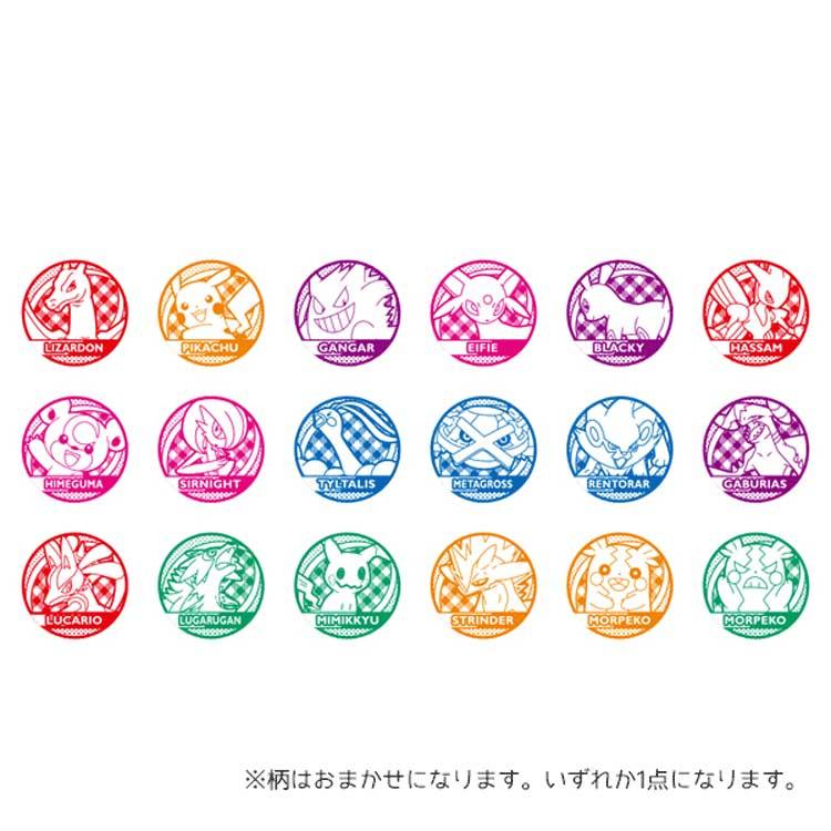中身はランダム】ポケットモンスター スタンプ烈伝2 ポケモン 中身はランダム】ポケットモンスター スタンプ烈伝2 ポケモン