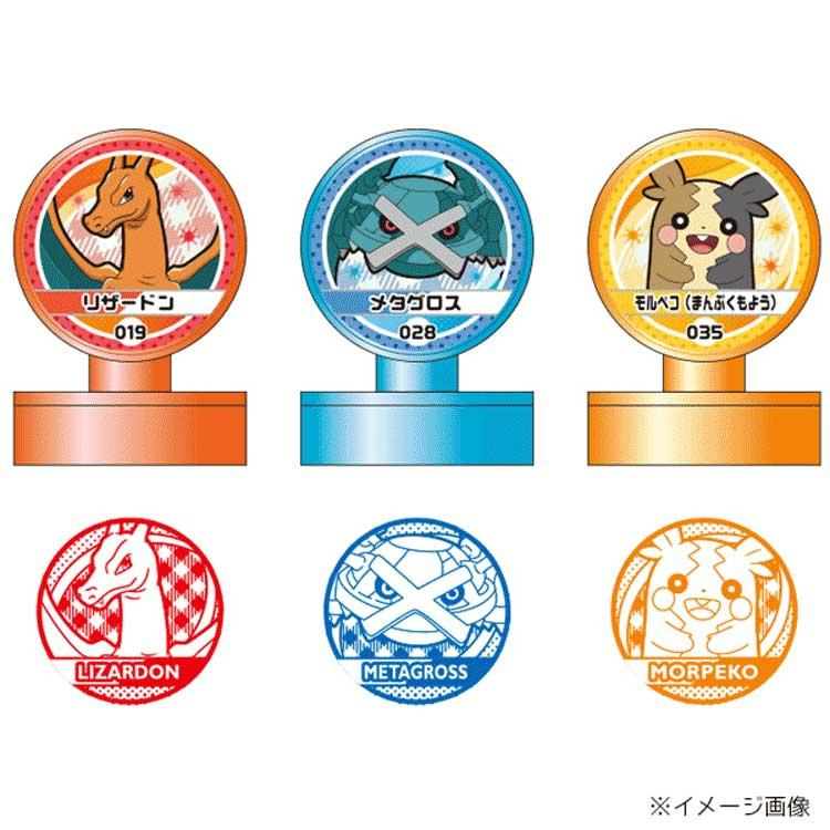 中身はランダム】ポケットモンスター スタンプ烈伝2 ポケモン 中身はランダム】ポケットモンスター スタンプ烈伝2 ポケモン