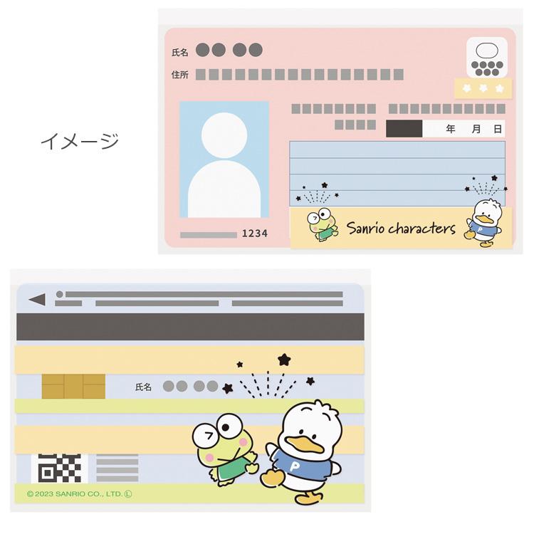 けろけろけろっぴ&あひるのペックル マイナカードクリアケース 073392 