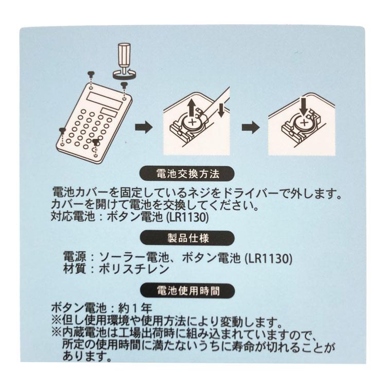 mofusand コンパクト電卓 151000 モフサンド サメにゃん ブルー