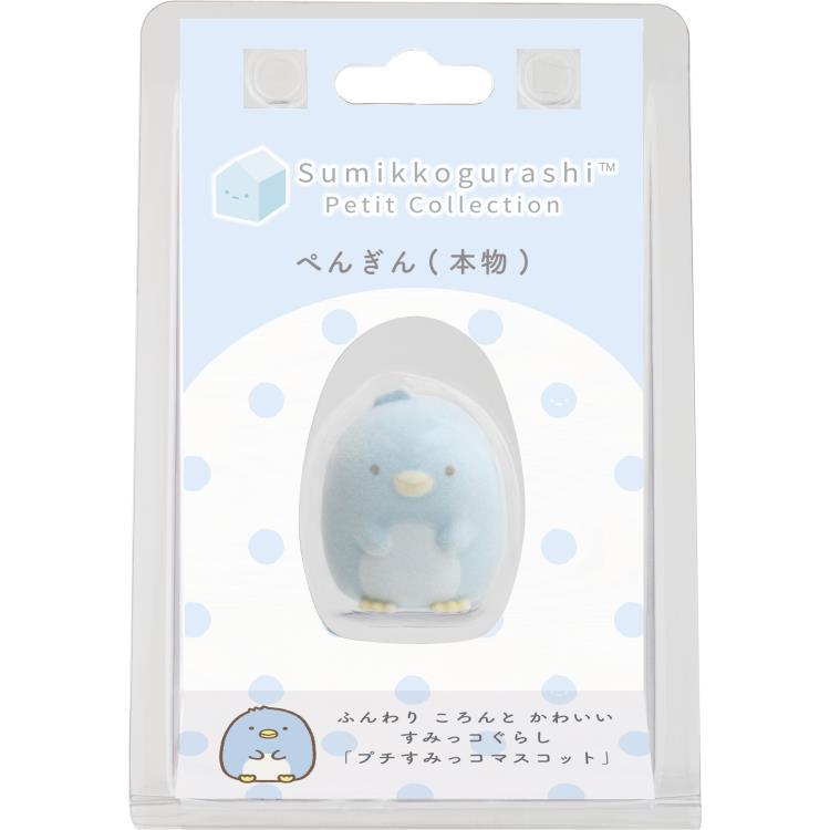 すみっコぐらし プチすみっコマスコット ぺんぎん 本物 プチ