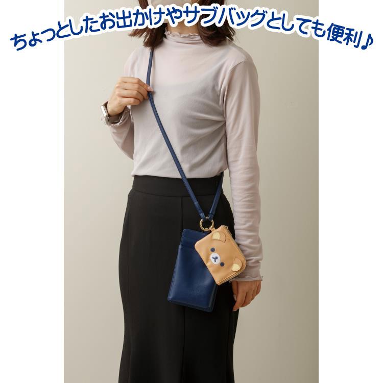 リラックマ セットショルダーバッグ あなたとまどろむリラックマ リラックマ セットショルダーバッグ あなたとまどろむリラックマ