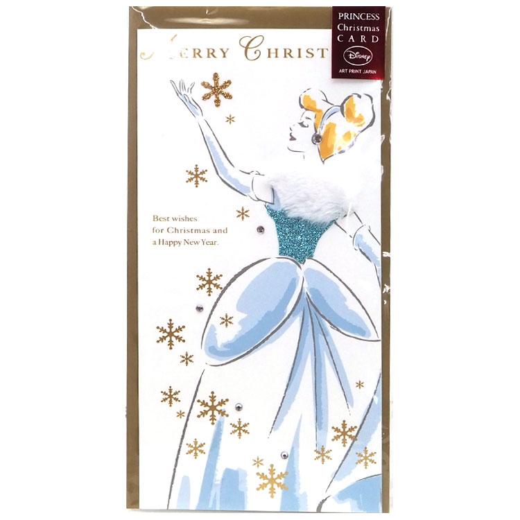 シンデレラ プリンセスクリスマスカード XC-56305 ディズニー フェイク 