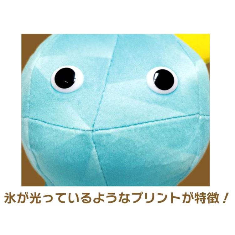 ピクミン PK11 ぬいぐるみ 氷ピクミン ALL STAR COLLECTION 【お1人様1