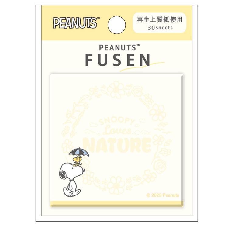 スヌーピー 付箋 イエロー LOVES NATURE ピーナッツ ふせん