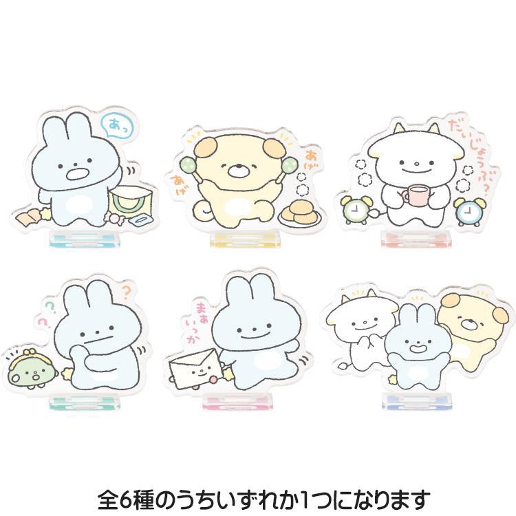 中身はランダム】ぽかんとたん アクリルスタンドコレクション セール