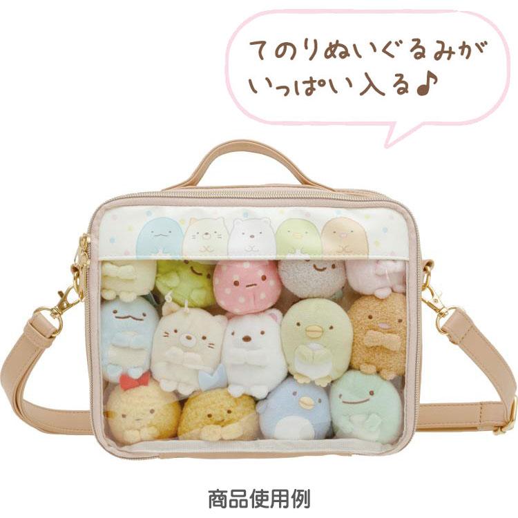 すみっコぐらし すみコレバッグ すみっコぐらしコレクション すみっコぐらし すみコレバッグ すみっコぐらしコレクション