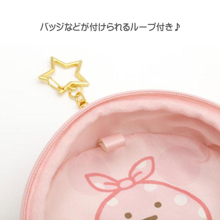 すみっコぐらし ぬいぐるみポーチ しろくま すみっコ大好き