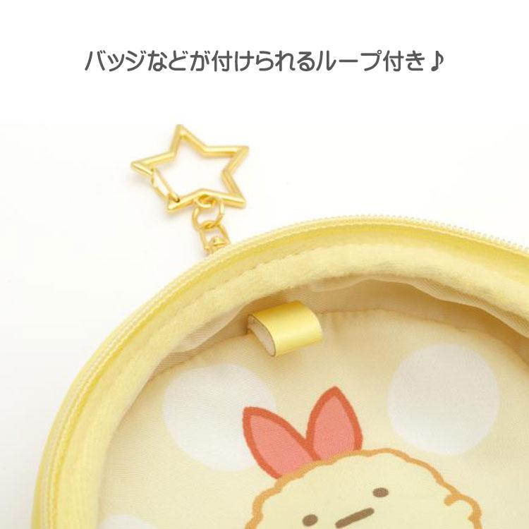 すみっコぐらし ぬいぐるみポーチ とんかつ すみっコ大好きシリーズ