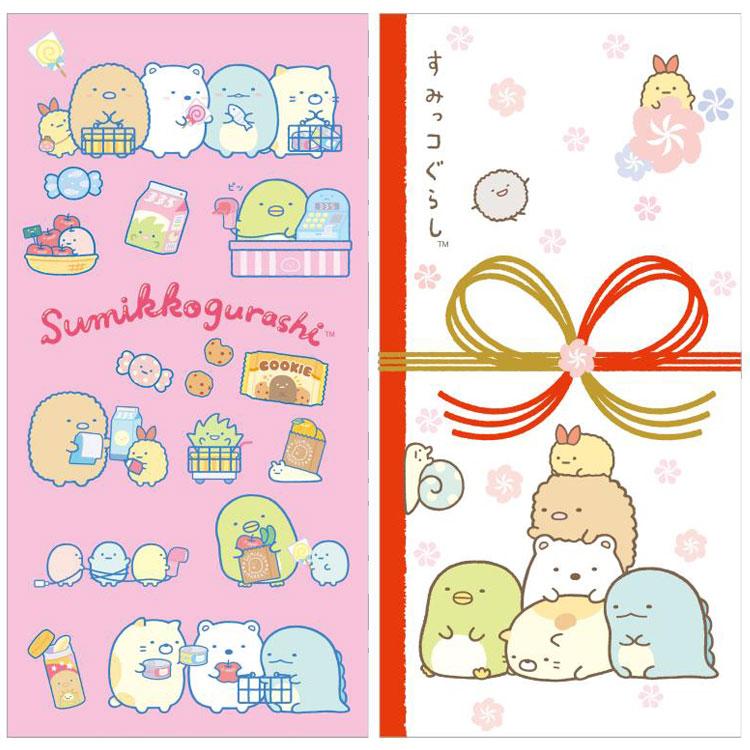 2種セット】すみっコぐらし ポチ袋ワイド 封筒 金封 ご祝儀袋 お年玉袋 