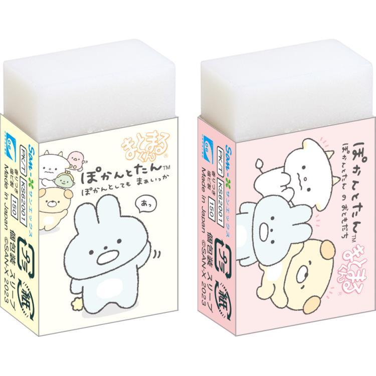 【2種セット】ぽかんとたん まとまるくん 消しゴム 2個組 : キャラクター雑貨 ラフラフ - 通販 - Yahoo!ショッピング