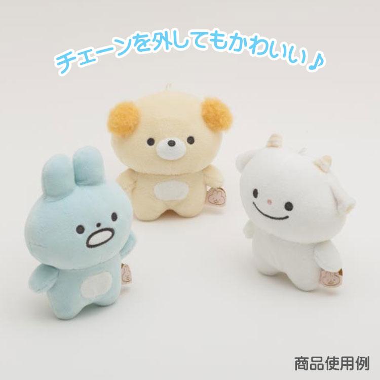 ぽかんとたん ぶらさげぬいぐるみ ひやたん こやぎ ぬいぐるみ