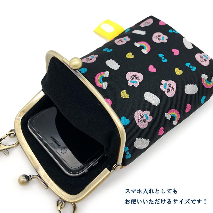 おぱんちゅうさぎ ジャガードメガネケース チラシ 278343 おぱんちゅうさぎ ジャガードメガネケース チラシ 278343