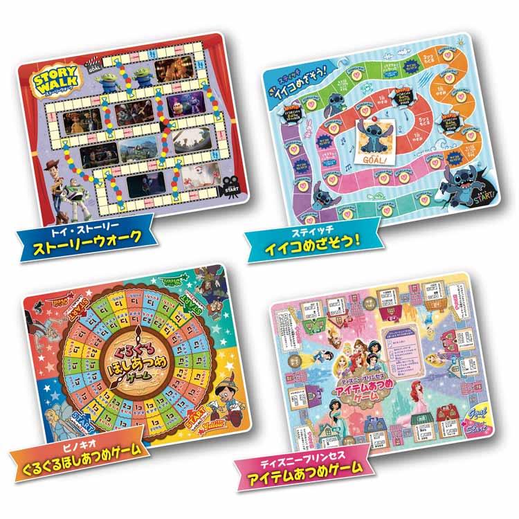 ディズニーキャラクター ボードゲームランド ミッキー ミニーちゃん