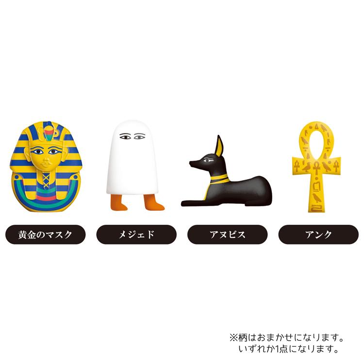 大人の図鑑 古代エジプト編2 お手入れ簡単バスマット 未開封 サイズ40×60㎝ 大人の図鑑 古代エジプト編2 お手入れ簡単バスマット 未開封 サイズ40