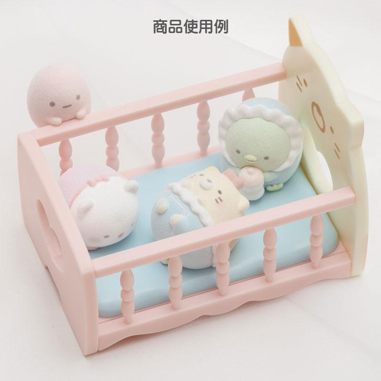 すみっコぐらしショップ限定　泣いちゃう赤ちゃん　ねこ　ベビーベッドセット すみっコぐらし プチすみっコシーンマスコット すみっコぐらしプチ