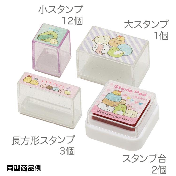 すみっコぐらし スタンプセットM FT70102 ミニ判子 16個入 スタンプ台