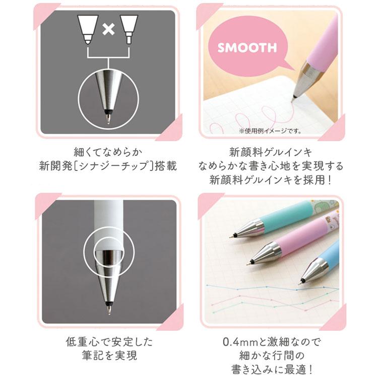 すみっコぐらし ジュースアップ0.4mm レッド ボールペン 水性顔料