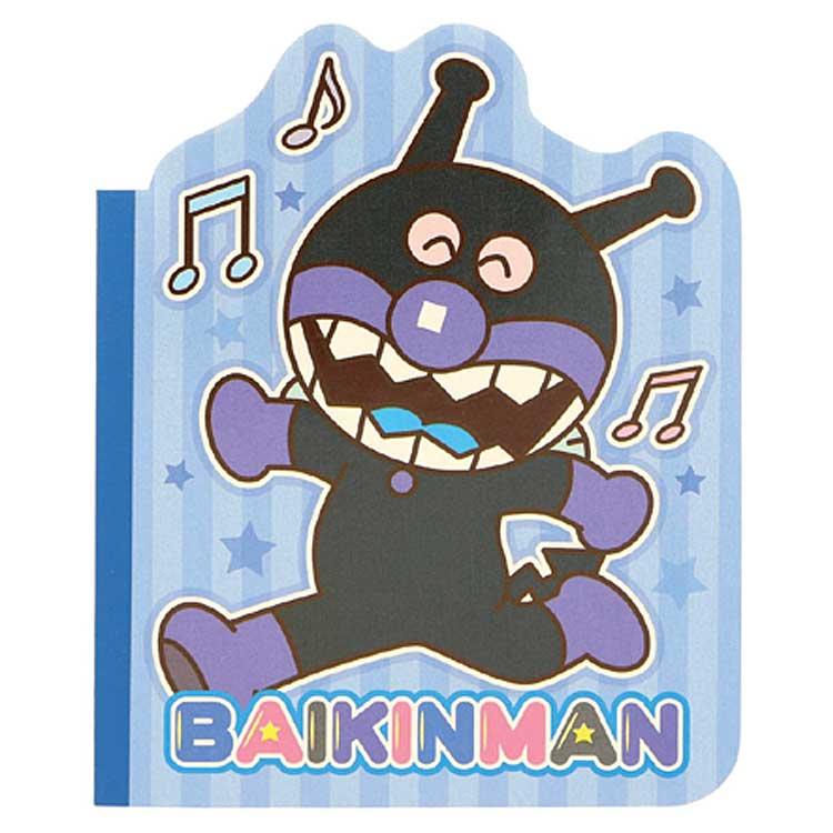 ダイカットメモ　② アンパンマン ダイカットメモ ばいきんまん 030905 サンスター文具