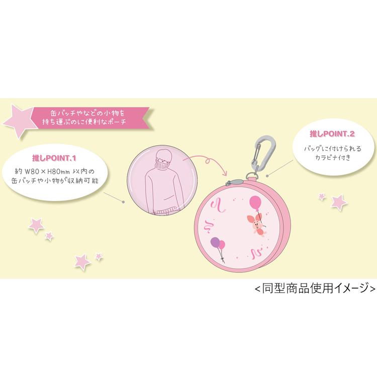 ダンボ 缶バッチポーチ my collection 第2弾 Disney×推し活 ダンボ 缶バッチポーチ my collection 第2弾 Disney×推し活