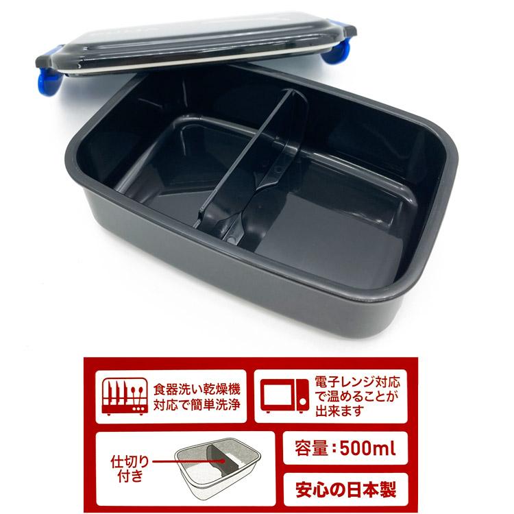 プーマ 角型密封弁当箱500ml 191091 PUMA キッズランチ : キャラクター