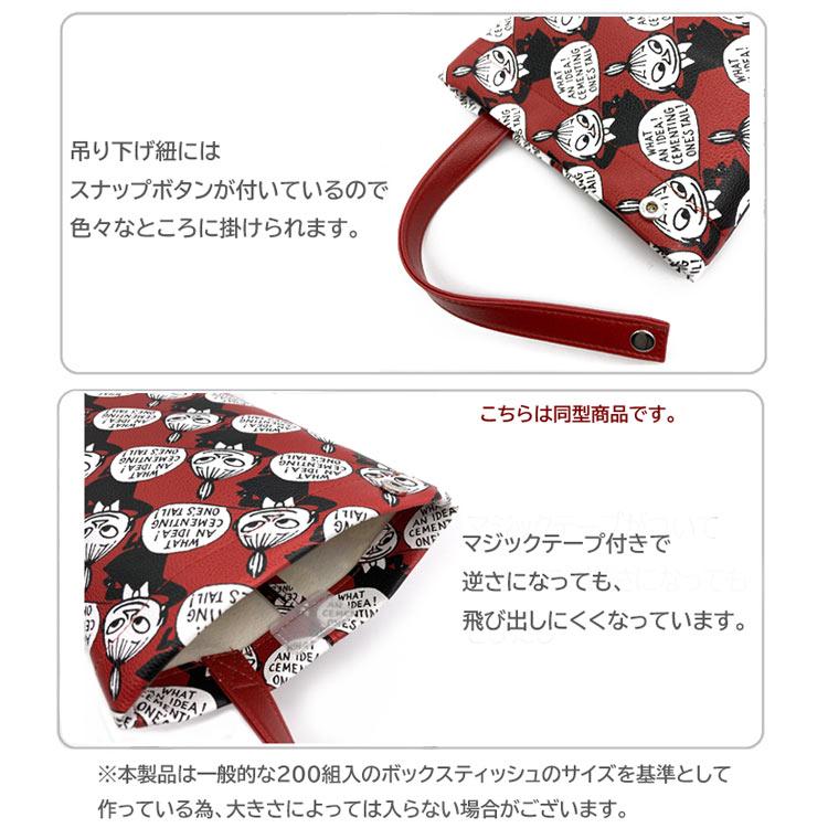 ムーミン 合皮ティッシュボックスケース らくがき 016670 MOOMIN