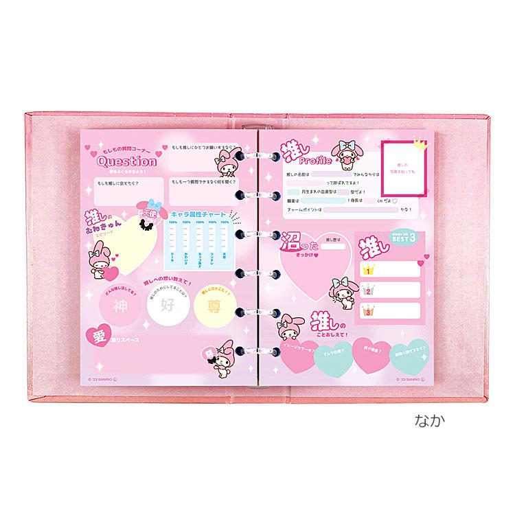 サンリオベビーシリーズ マイメロディ 枕 ラベンダー ピンク フリル サンリオベビー枕 マイメロディ＆クロミ – Ponbaby