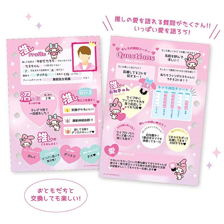 ぷりん（プロフィール必読）専用 Amazon.co.jp: ティーズファクトリー