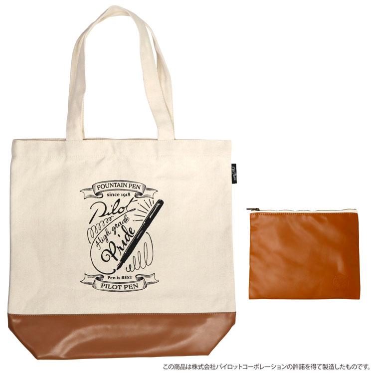 パイロット ビッグトートバッグ コンビ 取り出しポーチタイプ 464363
