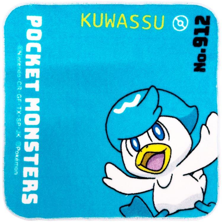 ポケットモンスター N4812-20 プチタオル クワッス 067009 pokemon