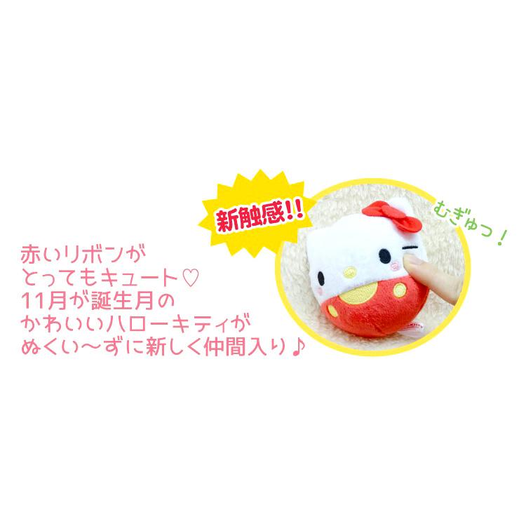 ハローキティ ぬくいーず 837912 SANRIO サンリオ｜cast-shop｜02