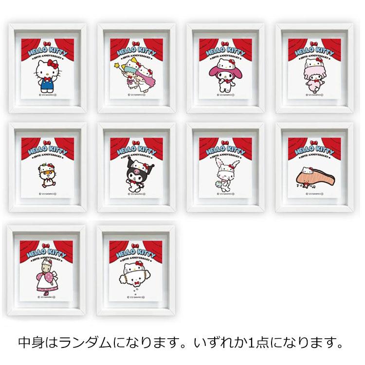 中身はランダム ハローキティ トレーディングフレームマグネット ver.A 