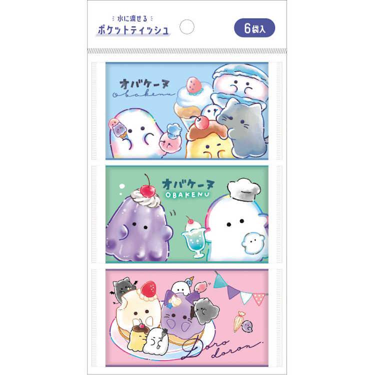 オバケーヌ 水に流せるポケットティッシュ スイーツ ティッシュ ちり紙