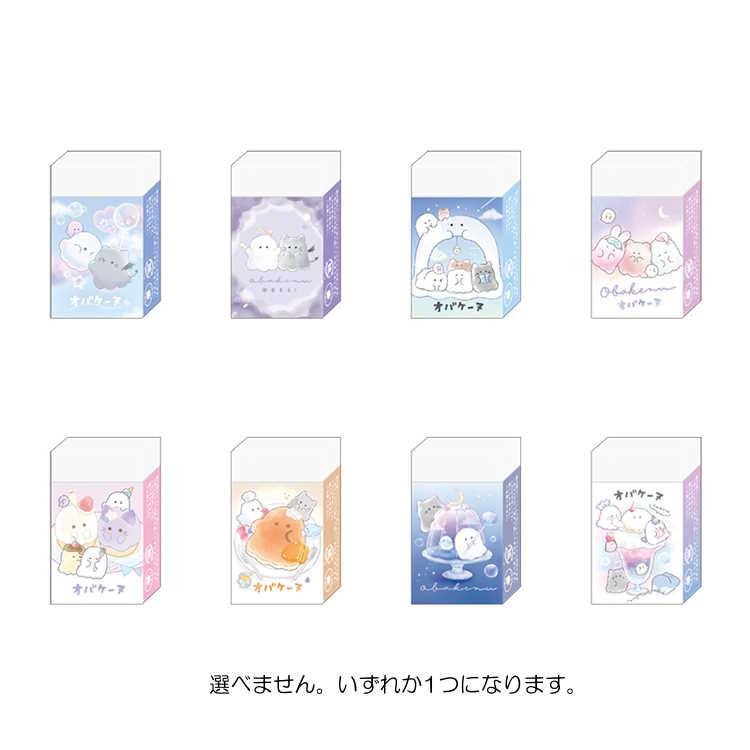 中身はランダム】オバケーヌ シークレットまとまるくん消しゴム
