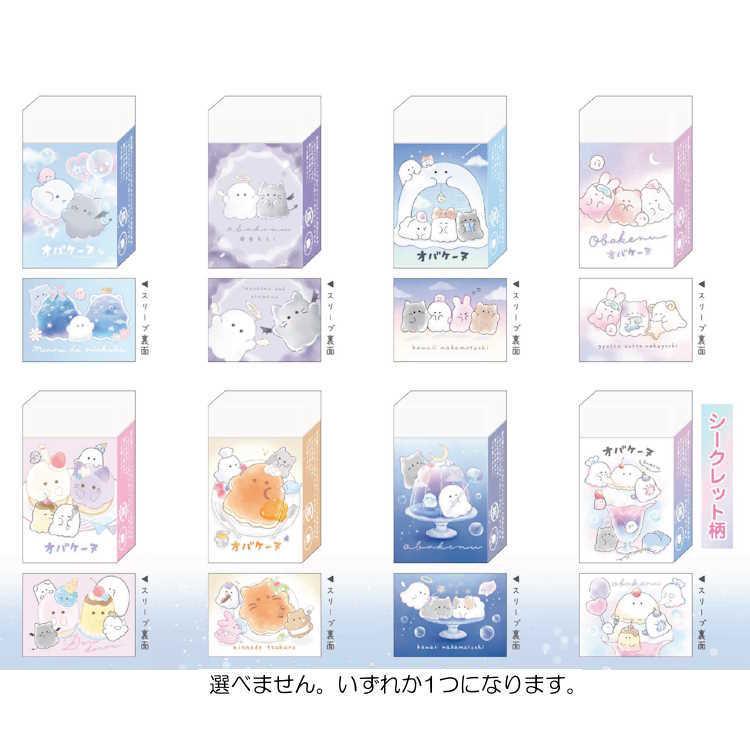 中身はランダム】オバケーヌ シークレットまとまるくん消しゴム