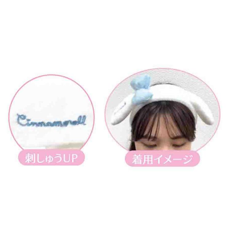 シナモロール ドレスアップバンド CUTE MODEL サンリオ ヘアバンド