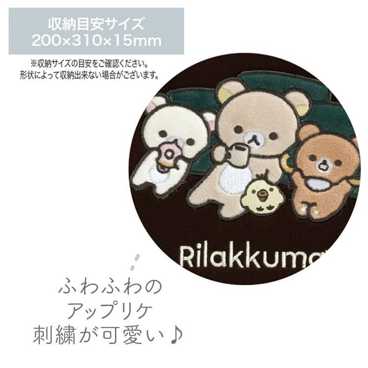 リラックマ パソコンケース BASIC RILAKKUMA HOME CAFE PCカバー