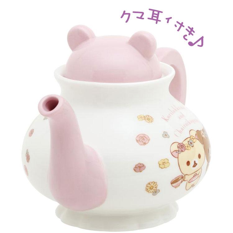 リラックマ ティーポット コリコグのフラワーティータイム くま