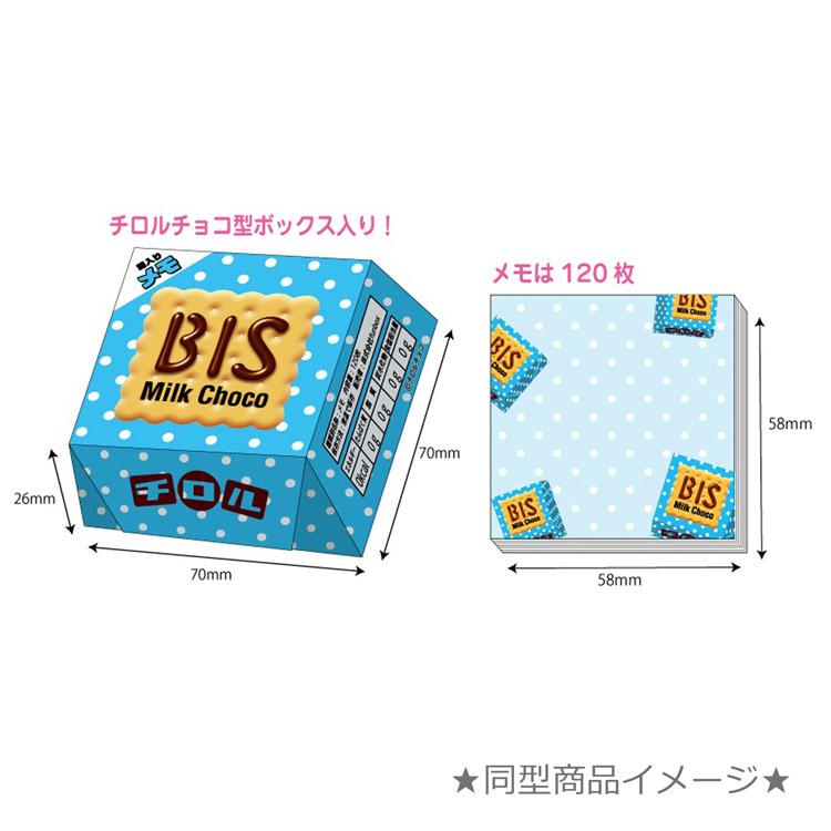 チロルチョコ 箱メモ ビス ピンク 509501 おやつマーケット