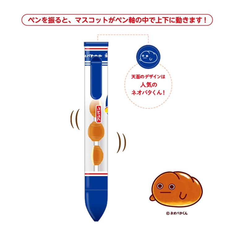 ネオバターロール サクサクボールペン0.7mm 509143 フジパン｜cast-shop｜03