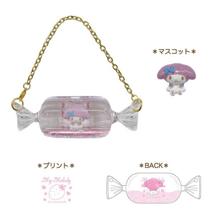 ミニきらきらキャンディチャーム 12個セット 