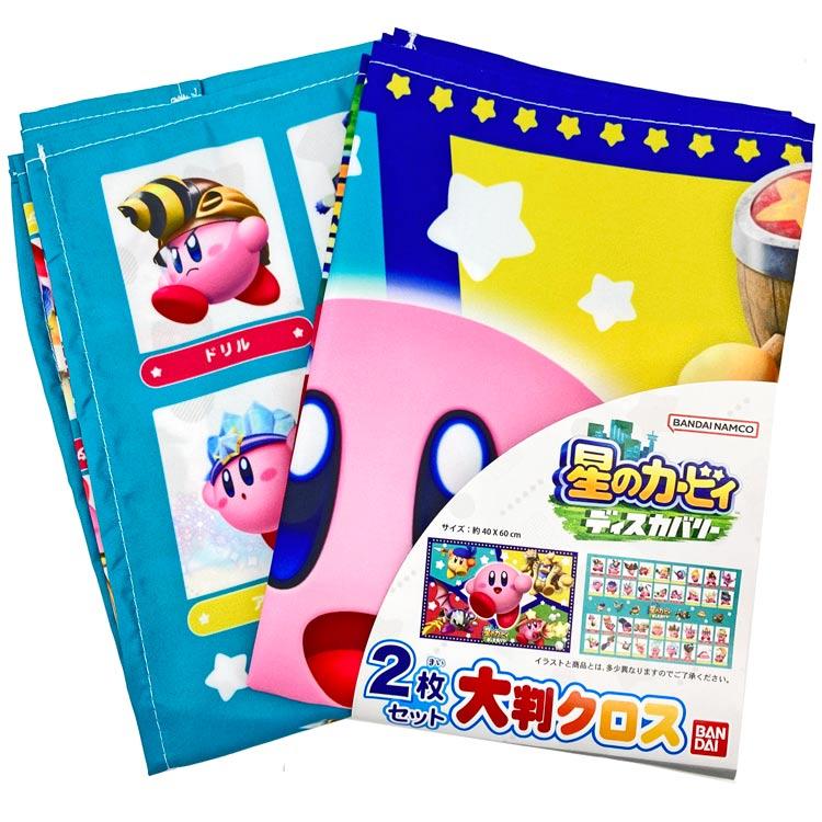 星のカービィ ランチョンマット2P 884914 : キャラクター雑貨 ラフラフ