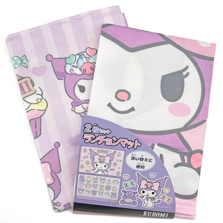 クロミ ランチョンマット2P 884808 SANRIO サンリオ : キャラクター