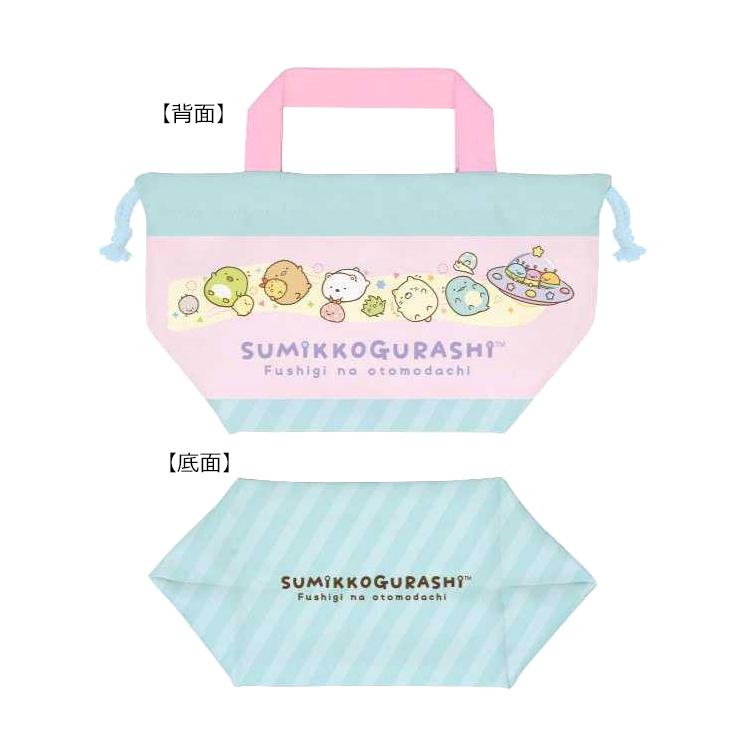 すみっコぐらし マチ付き巾着 575175 : キャラクター雑貨 ラフラフ