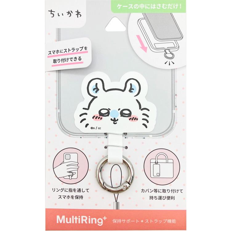 ちいかわ マルチリングプラス モモンガ 546803 X 旧Twitter LINE